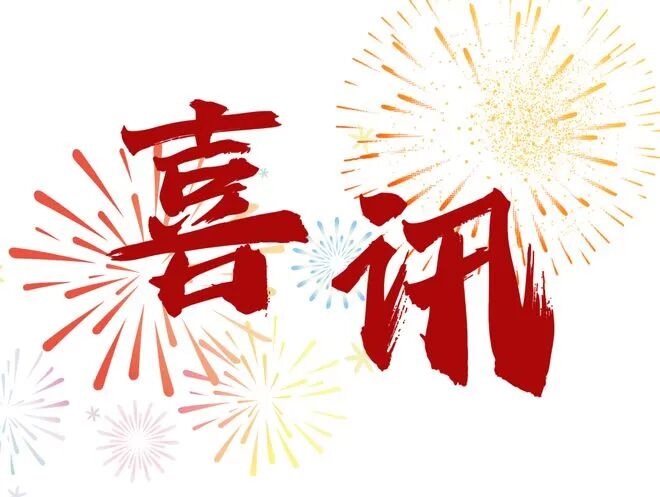 狗万-吴宜泽决胜局单杆43分失误，墨菲单杆75分清台追平比分